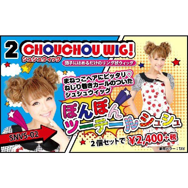 シャルレ　ウィッグ ストレート80cm - シルバー06 | ウィッグ 銀 | コスプレウィッグ