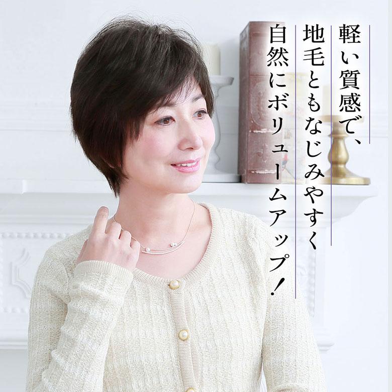 ヘアピース耐熱 白髪隠しウィッグ (つむじタイプ) ウイッグ ST-004（ST
