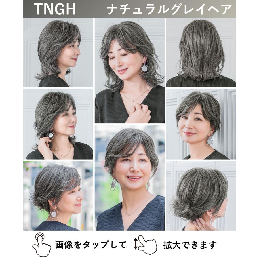 ヘアピース耐熱 白髪隠しウィッグ (分け目タイプ) ウイッグ ST-005（ST