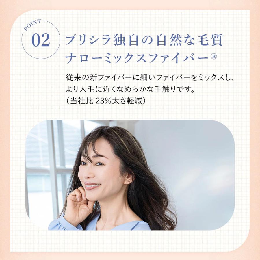 【新色発売】白髪隠し ウィッグ 部分ウィッグ ヘアピース プリシラ ちょびっと白髪隠しウィッグ ロング/スタンダード ST-012 ST-012L |  | 12