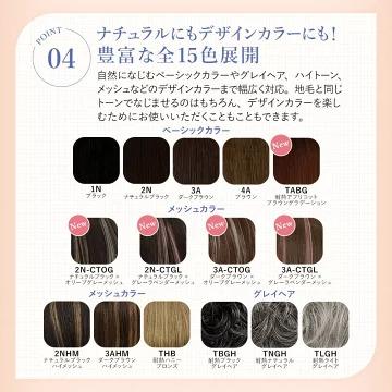 【新色発売】白髪隠し ウィッグ 部分ウィッグ ヘアピース プリシラ ちょびっと白髪隠しウィッグ ロング/スタンダード ST-012 ST-012L |  | 16