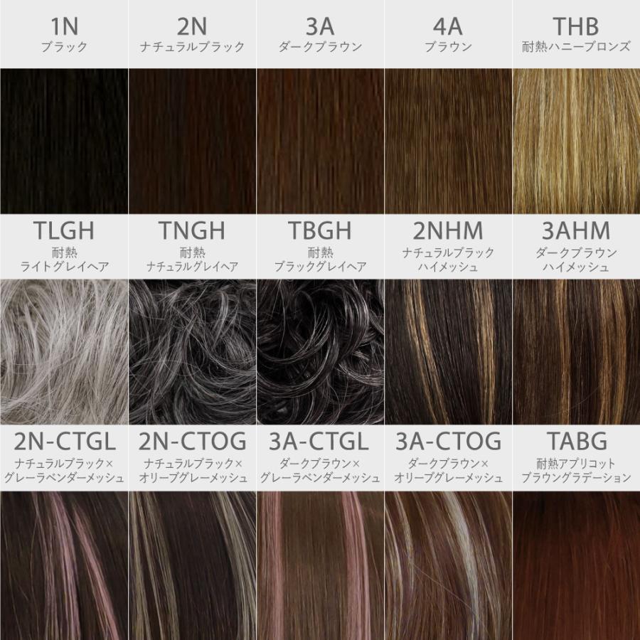 【新色発売】白髪隠し ウィッグ 部分ウィッグ ヘアピース プリシラ ちょびっと白髪隠しウィッグ ロング/スタンダード ST-012 ST-012L |  | 04