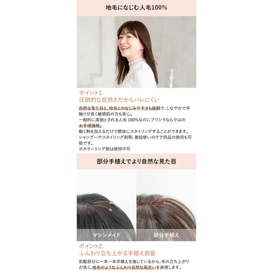 人毛100％ ヘアピース耐熱 白髪隠しウィッグ ロング ウイッグ ST-102 薄毛隠し カバーピース 部分手植え 軽くて自然の画像