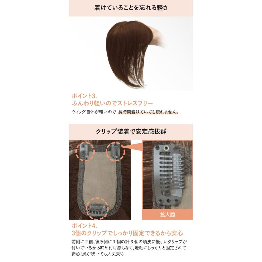 人毛100％ ヘアピース耐熱 白髪隠しウィッグ ロング ウイッグ ST-102 薄毛隠し カバーピース 部分手植え 軽くて自然の画像