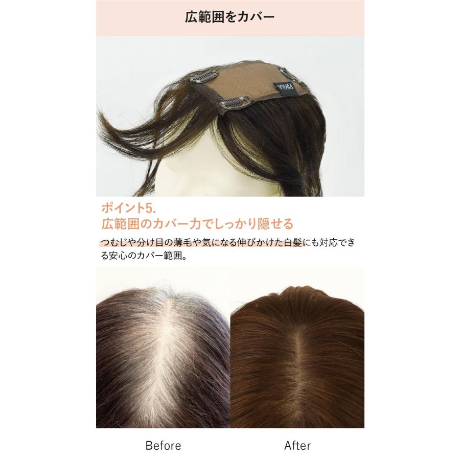 人毛100％ ヘアピース耐熱 白髪隠しウィッグ ロング ウイッグ ST-102 薄毛隠し カバーピース 部分手植え 軽くて自然の画像