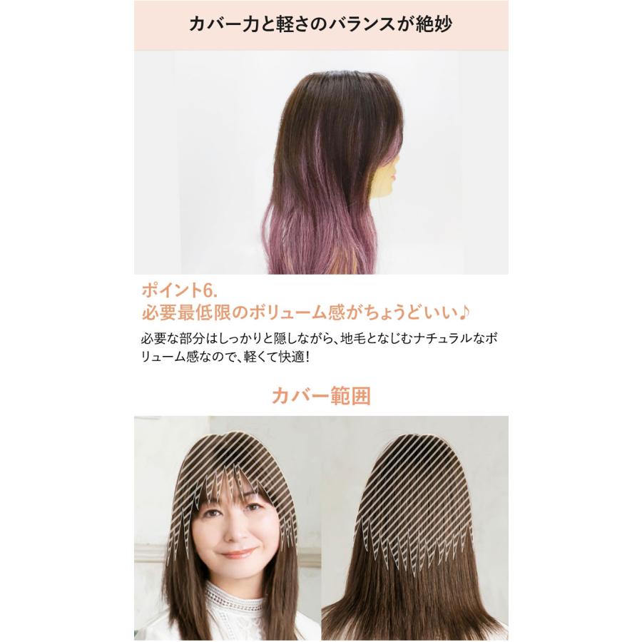 人毛100％ ヘアピース耐熱 白髪隠しウィッグ ロング ウイッグ ST-102 薄毛隠し カバーピース 部分手植え 軽くて自然の画像