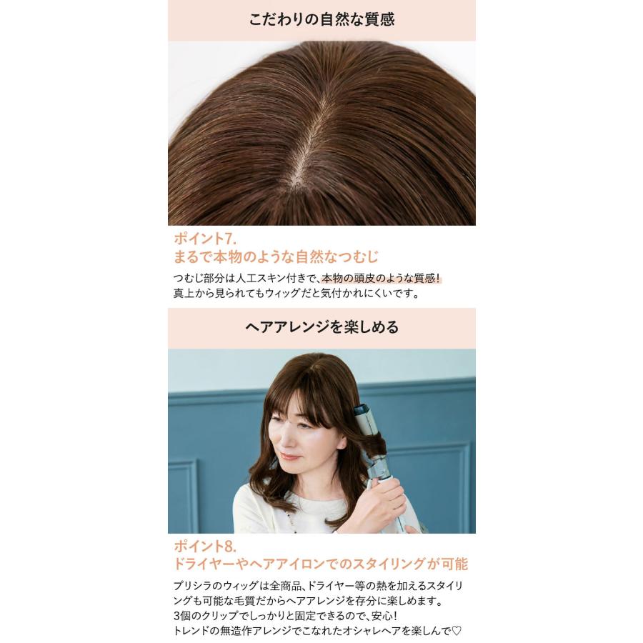 人毛100％ ヘアピース耐熱 白髪隠しウィッグ ロング ウイッグ ST-102 薄毛隠し カバーピース 部分手植え 軽くて自然の画像