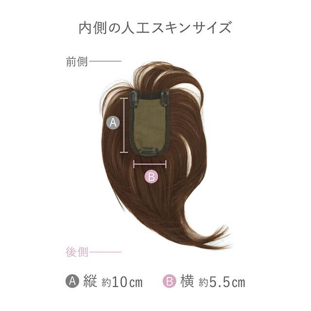 人毛100％ ヘアピース耐熱 白髪隠しウィッグ ロング ウイッグ ST-102 薄毛隠し カバーピース 部分手植え 軽くて自然の画像