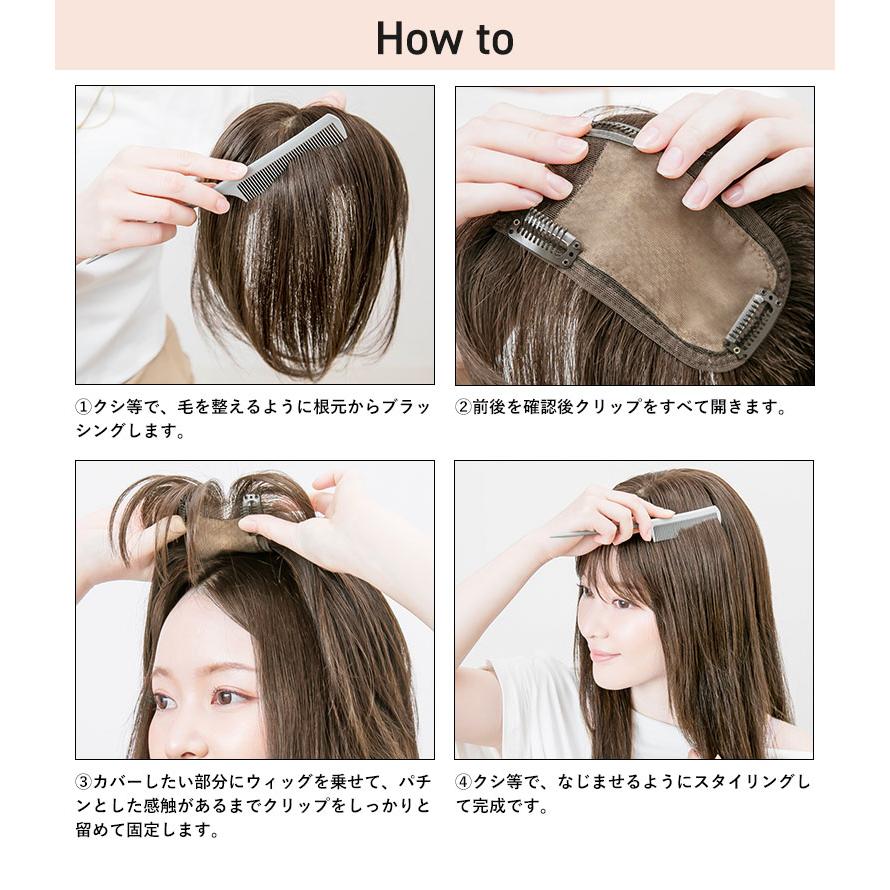 人毛100％ ヘアピース耐熱 白髪隠しウィッグ ロング ウイッグ ST-102 薄毛隠し カバーピース 部分手植え 軽くて自然の画像