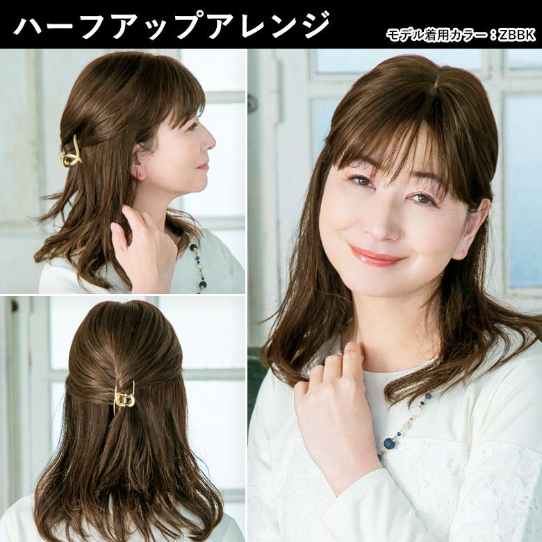 人毛100％ ヘアピース耐熱 白髪隠しウィッグ ロング ウイッグ ST-102 薄毛隠し カバーピース 部分手植え 軽くて自然の画像