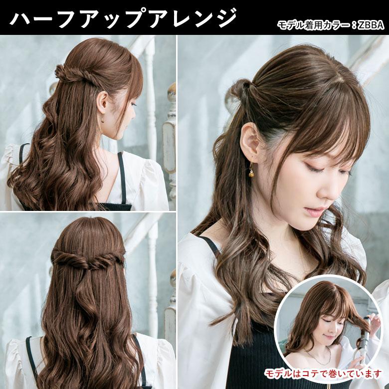 人毛100％ ヘアピース耐熱 白髪隠しウィッグ ロング ウイッグ ST-102 薄毛隠し カバーピース 部分手植え 軽くて自然の画像