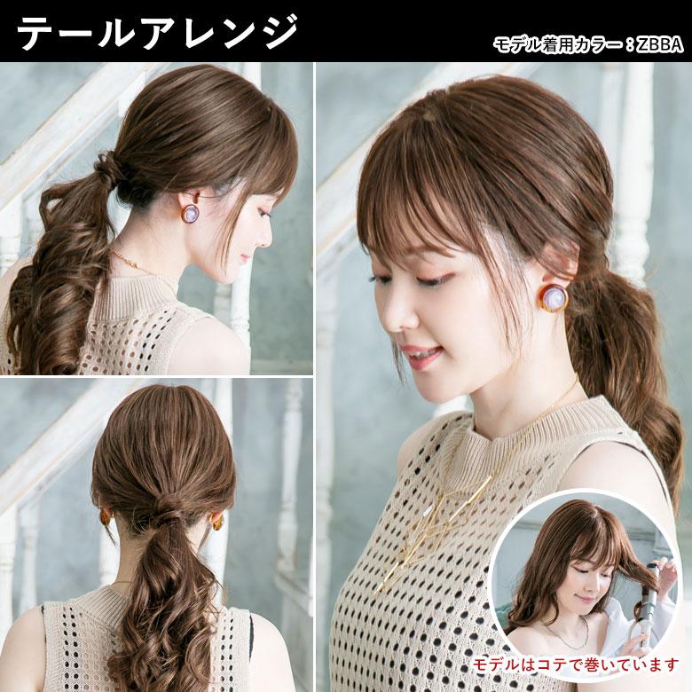 人毛100％ ヘアピース耐熱 白髪隠しウィッグ ロング ウイッグ ST-102 薄毛隠し カバーピース 部分手植え 軽くて自然の画像