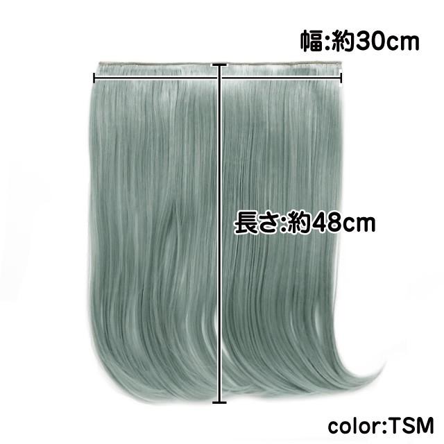 【myu】SLA# 43cm【エクステバラ売り】 myu】SLA# 43cm【エクステバラ売り】 myu】SLA# 43cm【エクステ