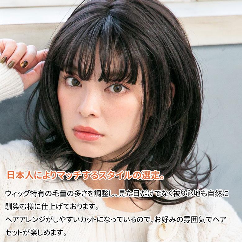 ウィッグ 外ハネ パーマ レディース ミディアム フルウィッグ 603