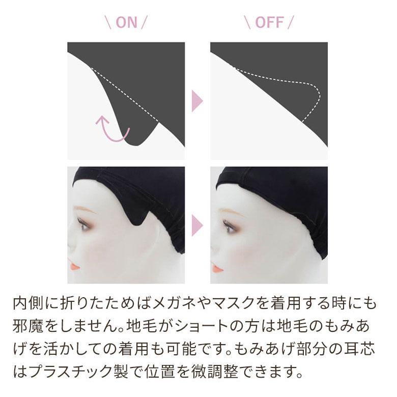 ウィッグ 医療用 小さいサイズ ミディアム セミディ カール ウェーブ 女性用 BO-16 帽子ウィッグ フィット デイジーウェーブミディの画像