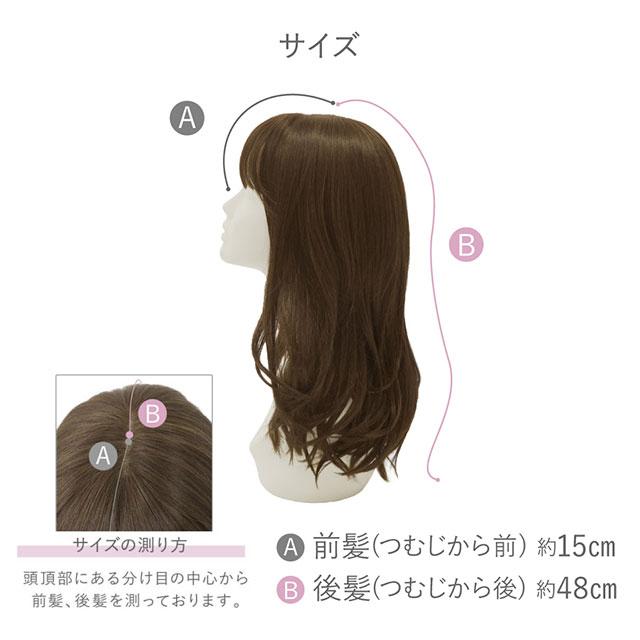 ウィッグ 医療用 小さいサイズ ミディアム セミディ カール ウェーブ 女性用 BO-16 帽子ウィッグ フィット デイジーウェーブミディの画像