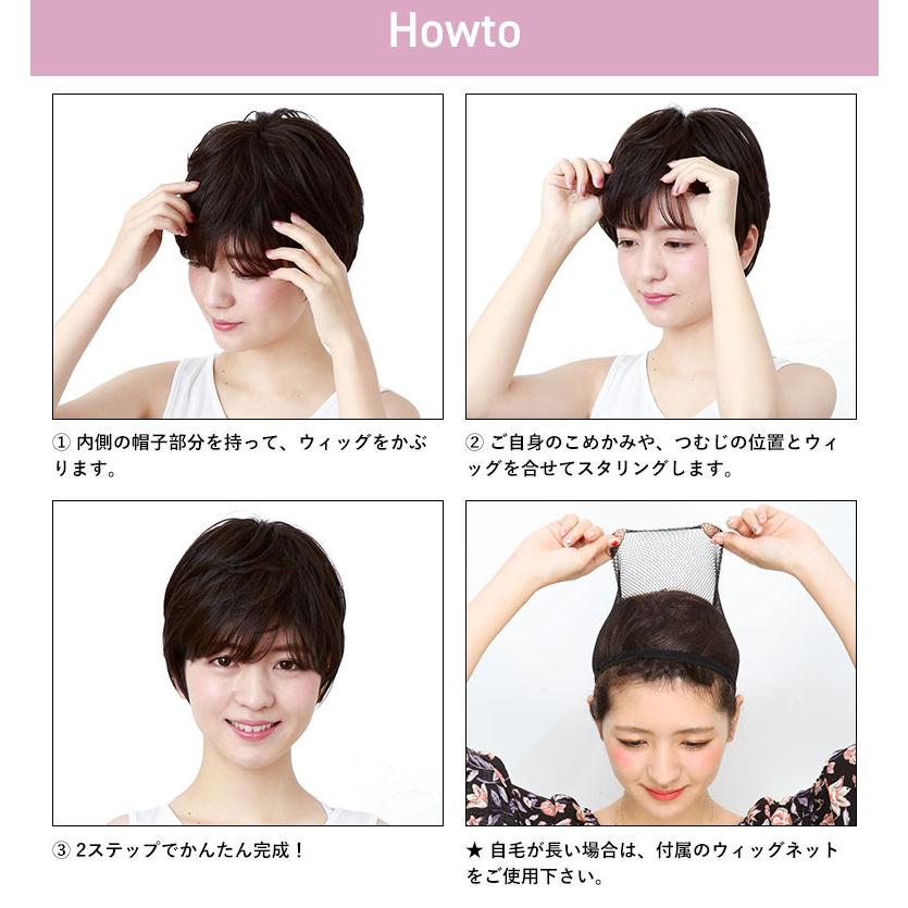 ウィッグ 医療用 小さいサイズ ミディアム セミディ カール ウェーブ 女性用 BO-16 帽子ウィッグ フィット デイジーウェーブミディの画像