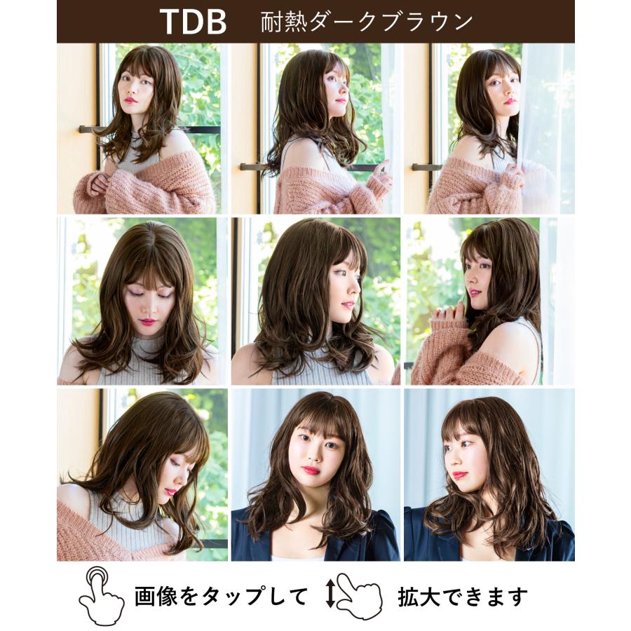 ウィッグ 医療用 小さいサイズ ミディアム セミディ カール ウェーブ 女性用 BO-16 帽子ウィッグ フィット デイジーウェーブミディの画像