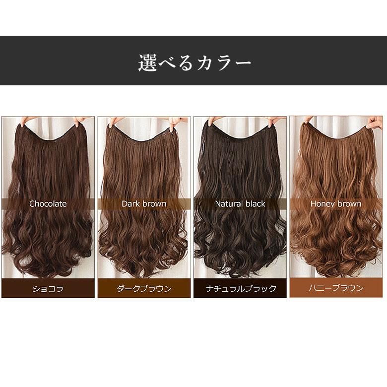 エクステ ウェーブ ストレート varies ナチュラリー襟足