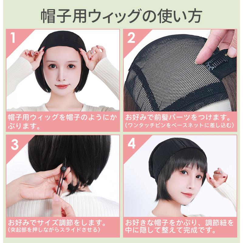 【帽子2個付き】 ウィッグ付き 帽子 帽子付きウィッグショート 医療用ウィッグ テフリ 富士達 医療用 脱毛症 抜毛症の画像