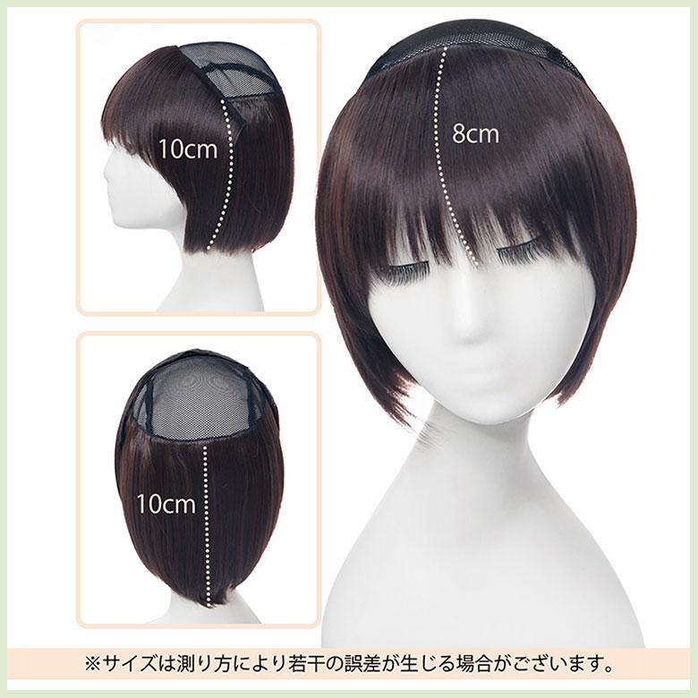 【帽子2個付き】 ウィッグ付き 帽子 帽子付きウィッグショート 医療用ウィッグ テフリ 富士達 医療用 脱毛症 抜毛症の画像