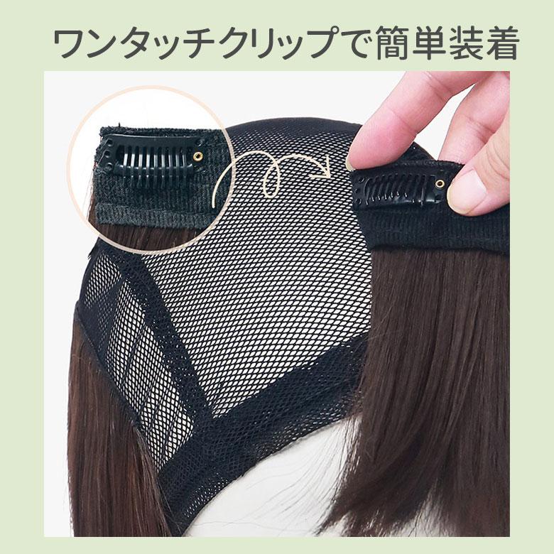 【帽子2個付き】 ウィッグ付き 帽子 帽子付きウィッグショート 医療用ウィッグ テフリ 富士達 医療用 脱毛症 抜毛症の画像