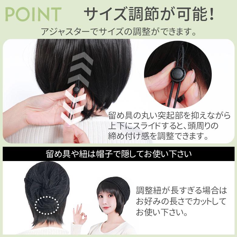 【帽子2個付き】 ウィッグ付き 帽子 帽子付きウィッグショート 医療用ウィッグ テフリ 富士達 医療用 脱毛症 抜毛症の画像