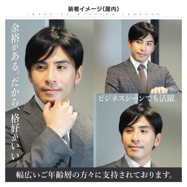 ウィッグ メンズ 人毛100％ フルウィッグ 男性用 「スタイリッシュ