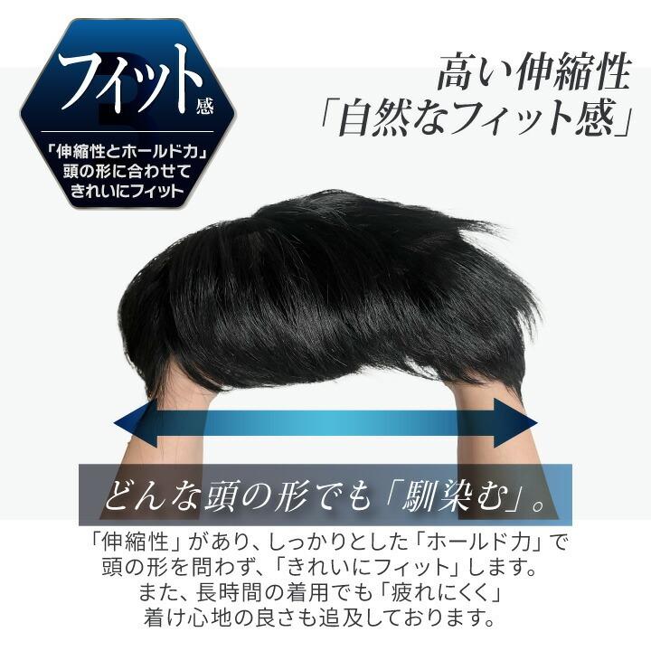 メンズウィッグ ウィッグ メンズ 人毛100％ 「ベーシックショート