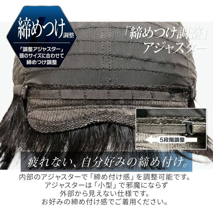 メンズウィッグ ウィッグ メンズ 人毛100％ 「ベーシックショート