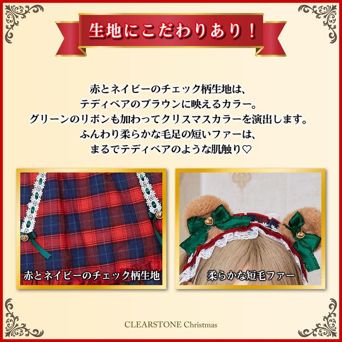 XM-23 篠崎こころ×ファンメイド テディサンタ クリスマス 2023 Xmas レディース サンタクロース 衣装 コスチューム コスプレ｜wigland｜18