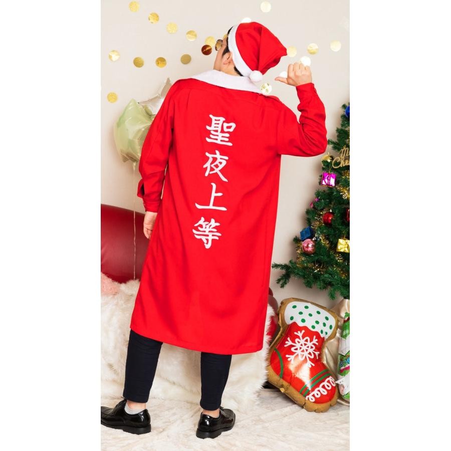 クリスマス コスプレ 仮装 変装グッズ クリスマス特攻服 聖夜上等