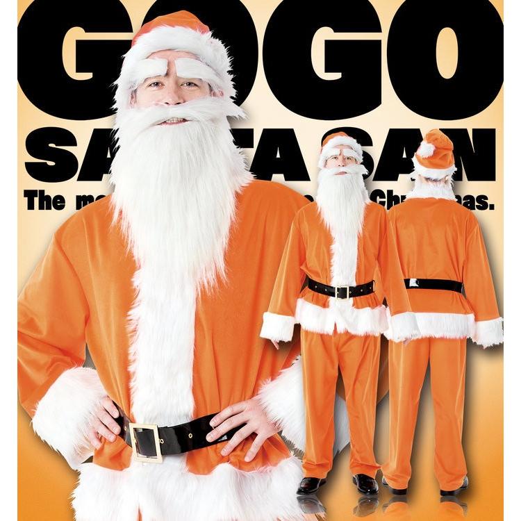 GOGOサンタさん オレンジ メンズ 男性用 サンタクロース Xmas