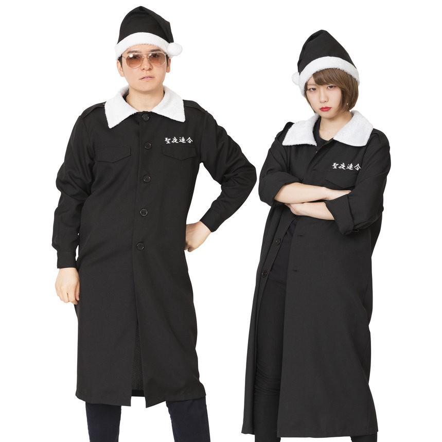 XM クリスマス特攻服 黒 聖夜連合 クリスマス ユニセックス メンズ