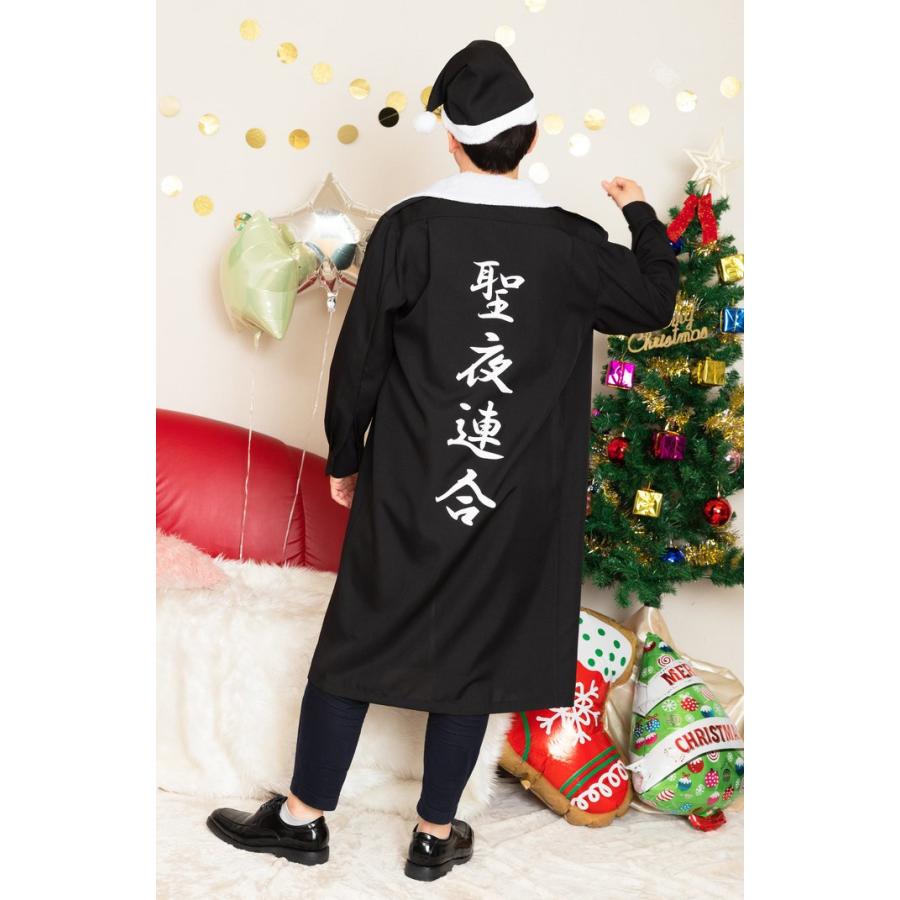 XM クリスマス特攻服 黒 聖夜連合 クリスマス ユニセックス メンズ
