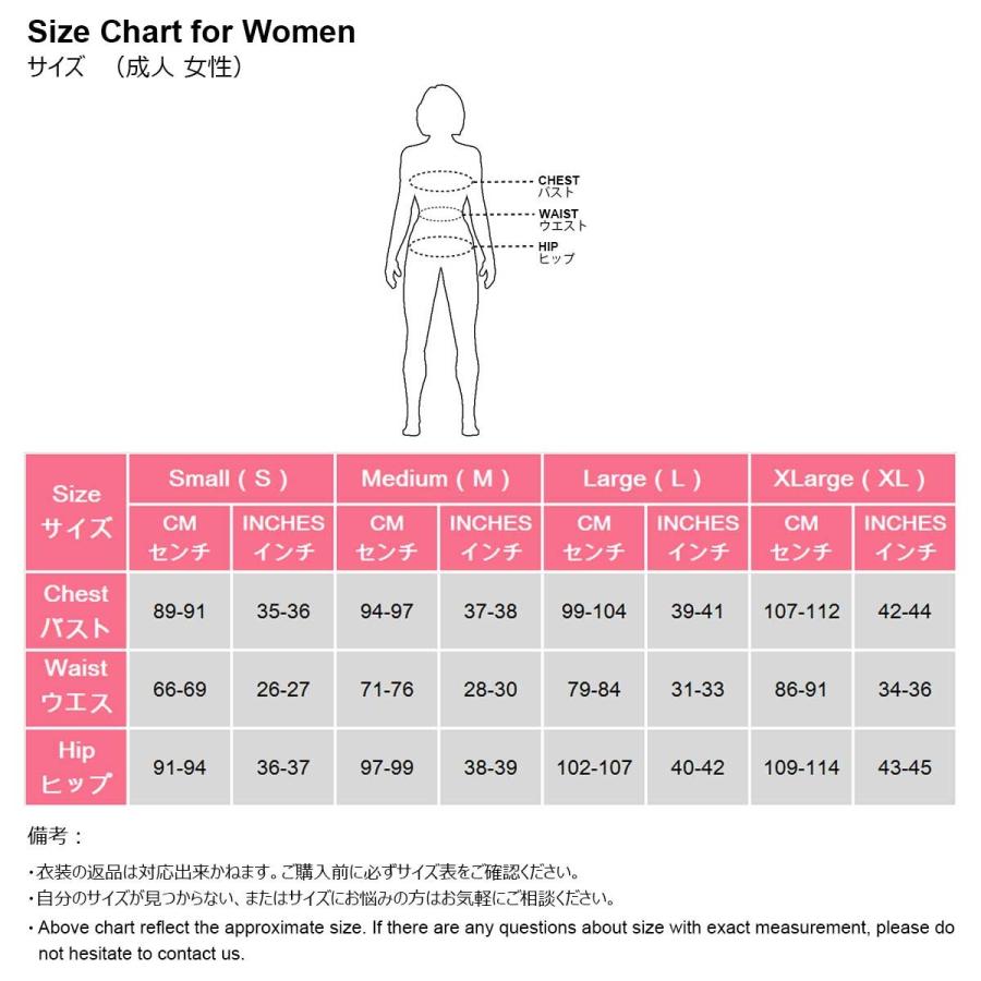 【訳アリ商品】 衣装 コスチューム スーツ ★Wigs2you JCP-194 訳アリ商品】 衣装 コスチューム スーツ ☆Wigs2you JCP-194