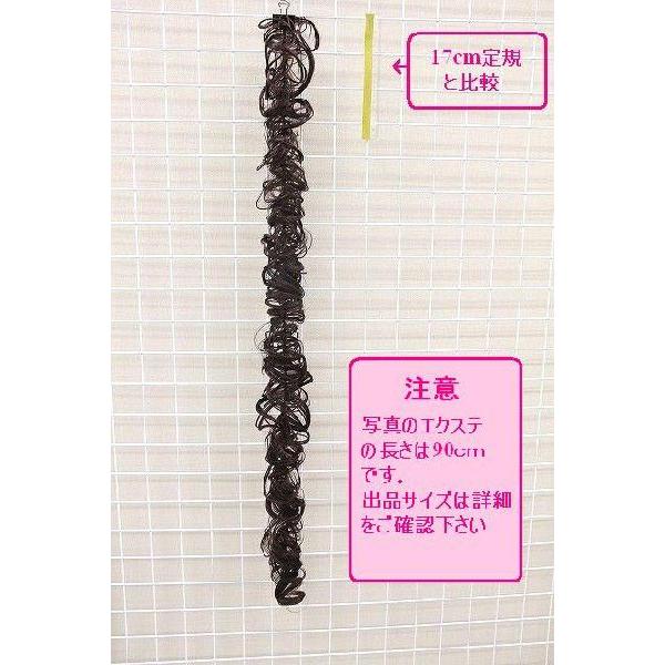 即納 送料無料 ロープエクステンション ヘアピース パーティー アレンジ 2次会 WA-1003 |  | 02