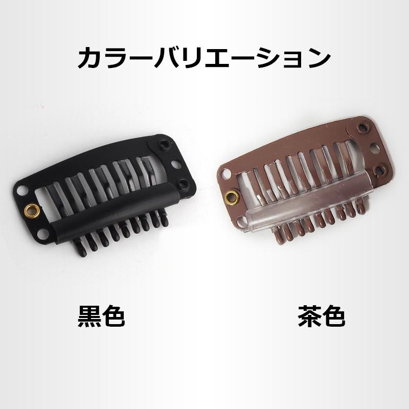 ウィッグ ピン シリコン付き シリコン かつら クリップ 【4個セット＋1