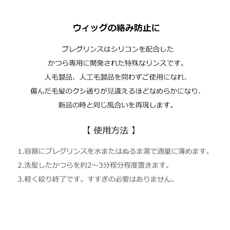 ウィッグ専用 ケア用品 3点セット |  | 04
