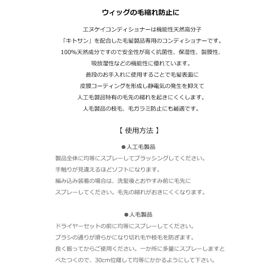 ウィッグ専用 ケア用品 3点セット |  | 06