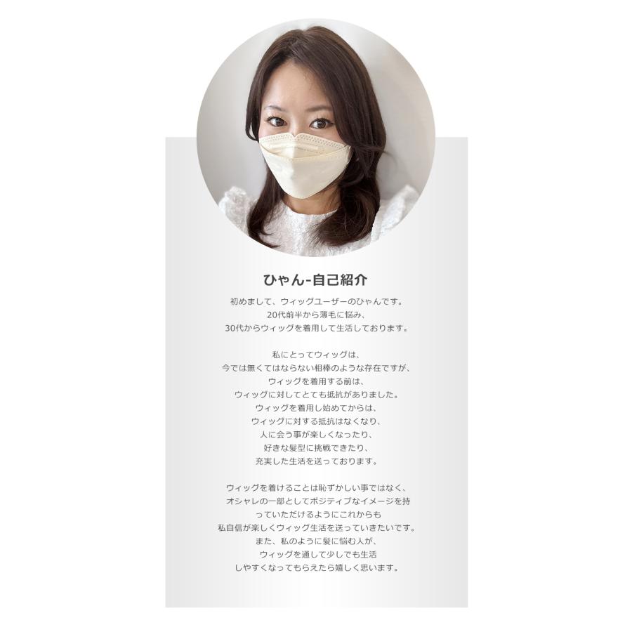 私元気 部分ウィッグ 返品交換OK 人毛 艶髪 白髪かくし つけ毛 私元気 部分ウィッグ 返品交換OK 人毛 艶髪 白髪かくし つけ毛