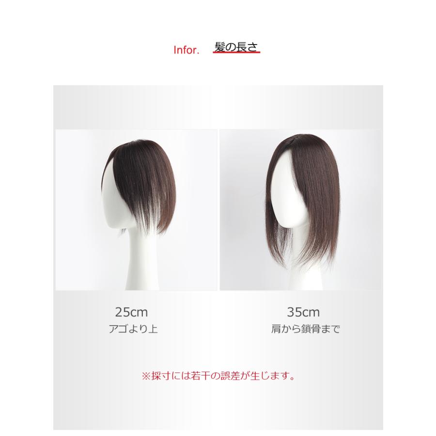 部分ウィッグ 返品交換OK 人毛 艶髪 白髪かくし つけ毛 トップカバー ヘアピース 頭頂部 セミロング 薄毛対策 BAJZ812-35の画像