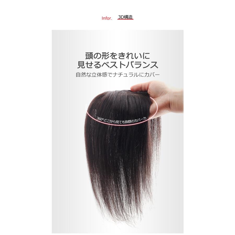 私元気 部分ウィッグ 返品交換OK 人毛 艶髪 白髪かくし つけ毛 私元気 部分ウィッグ 返品交換OK 人毛 艶髪 白髪かくし つけ毛