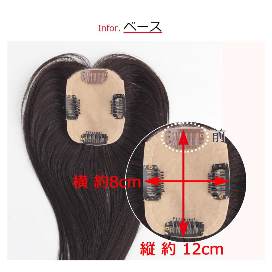 部分ウィッグ 返品交換OK 人毛 艶髪 白髪かくし つけ毛 トップカバー ヘアピース 頭頂部 セミロング 薄毛対策 BAJZ812-35の画像