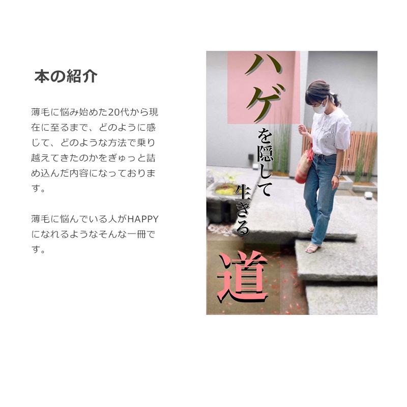 部分ウィッグ 返品交換OK 人毛 艶髪 白髪かくし つけ毛 トップカバー ヘアピース 頭頂部 セミロング 薄毛対策 BAJZ812-35の画像