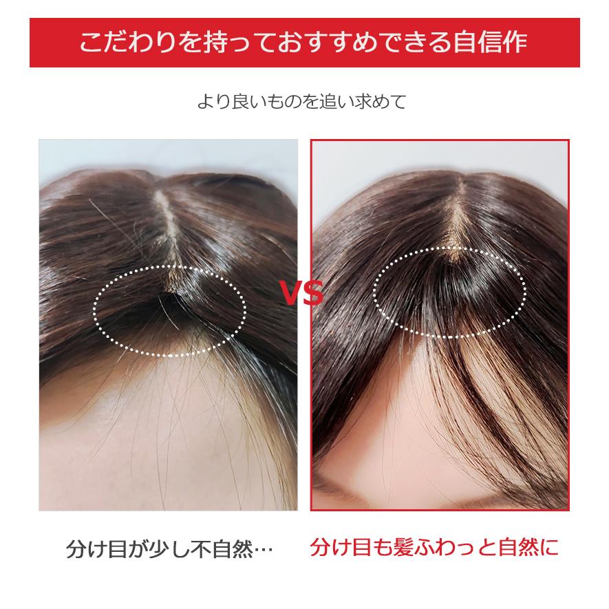私元気 部分ウィッグ 返品交換OK 私元気×ひゃんさんコラボ商品 私元気 部分ウィッグ 返品交換OK 私元気×ひゃんさんコラボ商品