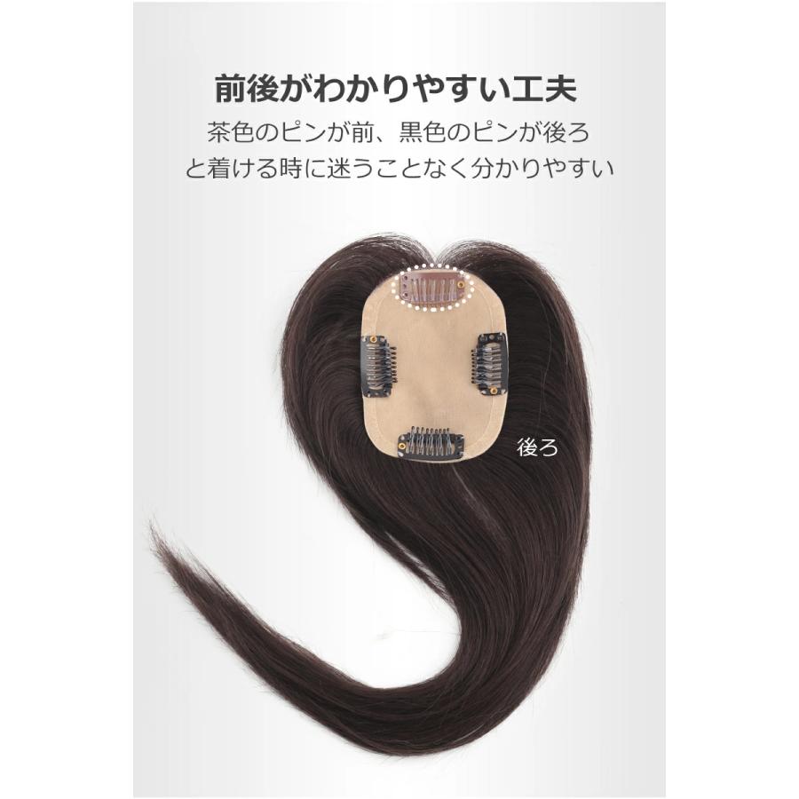 私元気 【返品交換OK!送料無料】人毛 部分ウィッグ バージン 私元気 【返品交換OK!送料無料】人毛 部分ウィッグ バージン