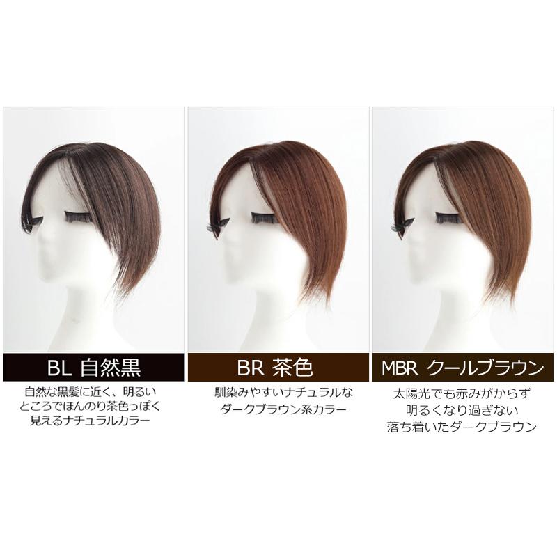 私元気 【返品交換OK!送料無料】人毛 部分ウィッグ バージン 私元気 【返品交換OK!送料無料】人毛 部分ウィッグ バージン