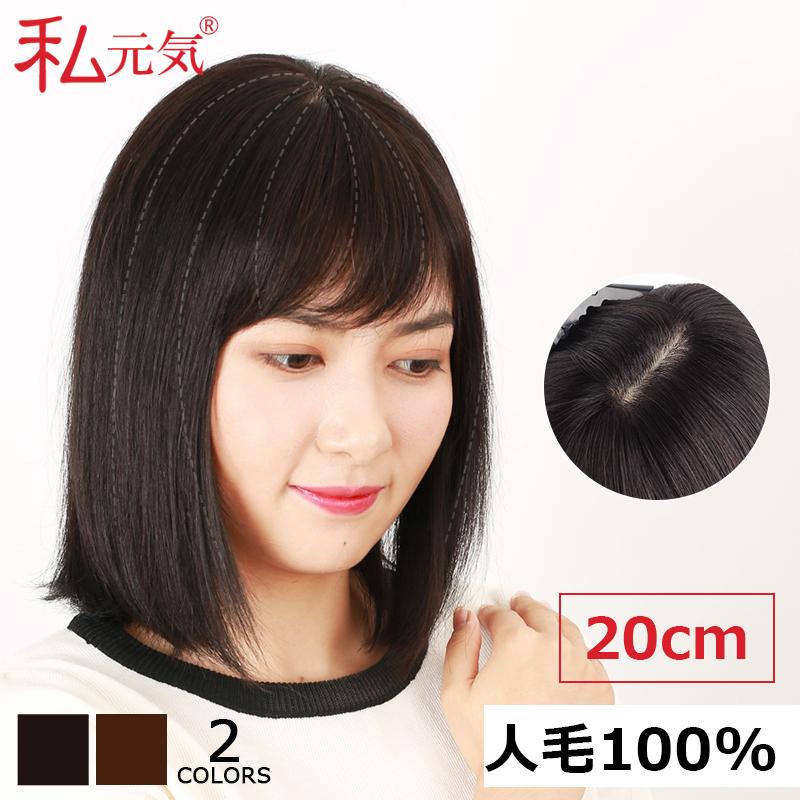 最新の激安 ウィッグDark Browm,K18-2 33ダークブラウン,前髪,ヘアエクステ