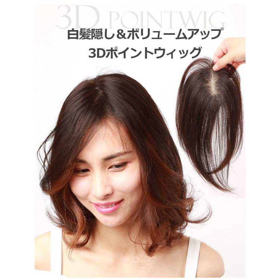 のん✳︎人毛使用 部分ウィッグ★私元気ウィッグ★未使用！！ 私元気 部分ウィッグ 返品交換OK 私元気×ひゃんさんコラボ商品 人毛 艶